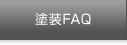�h��FAQ